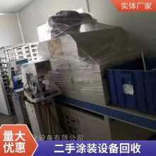 惠州二手UV涂装线回收 光学真空电镀机 环保配套废气处理回收