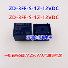 ZD-3FF-S-1Z-M-05/09/12/24VDCһת5¼̵ZD-3FF-S-1Z