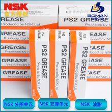 NSK֬ NSK GRS PS2 С֬ ëëɫװ80g