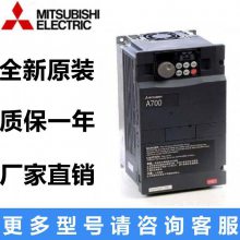 ƵFR-A840-00023-2-600.4KW380V