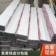 镀锌 铁皮镀锌挡脚板铁皮踢脚线建筑工程基坑围栏支持定做