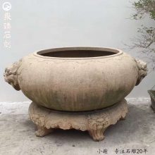 庭院造景搭配石雕养鱼池 狮子头仿古石材水钵 中式青石鱼缸