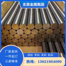 N04405 GH3600 ºϽǮһ