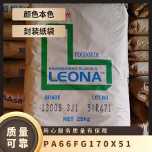 PA66 ձ񻯳 FG170X51 ȼ(qing) ͻW(xu) ͟ ӑ(yng)