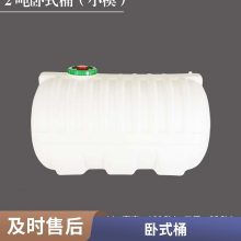 60L肠衣桶蜂蜜桶立式桶小口桶全新桶发货快现货高清洁琪杭