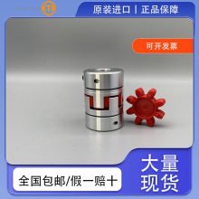 KTR ROTEX GS38ROTEX GS19¼ J1