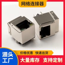 ̩ 180ȴ̨״ǧֱRJ45HFJV1-E1G01-L12RL