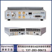 Signal Hound SM200CʵʱƵ&ջģ100KHz~20GHz