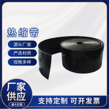 燃气管道补口皮子 制定型号 厚度 高密度聚乙烯材质补口皮子