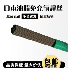 ձ֬庸zTGF308LTGF309L 347 316L 347HPˎƤz