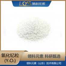 Y2O3  99.*** ר1-3mm