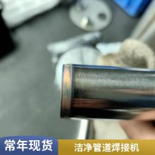 氩弧焊 管道专业自动焊接机 提高焊接品质 多功能焊接电源