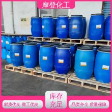 摩登化工 高性能强度 纸纸热封胶 储存稳定性好 实力厂家