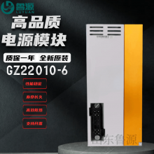 ȫGZ22010-6ֱԴģKl_P(gun)Դ