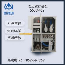 �f����еƽ��ɰ��� ˫�潺���������ĥ���׹⾫�ȸ߲��˻���