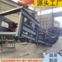 LD800链斗输送机炉渣料斗式输送机厂家