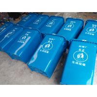 供应汽车修理店可移动塑料垃圾桶 120L垃圾桶 回收桶 颜色***