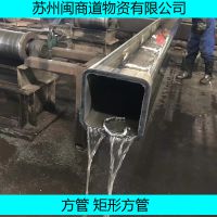 【企业集采】q345方管 80*80方管 矩形管 q235镀锌方管方管 q235