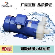 厂家直销 MP-20R 220V微型水泵 磁力泵 循环泵 实验仪器泵