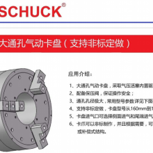 ԭװBOSSCHUCKǰʽ̣ͨǱ궨ƣάޱ