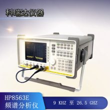 8563E/Agilent 8563E/ЯʽƵ׷ ڻ