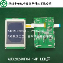 AU320240FҺ,5.7ҺLCM320240LCD3202408