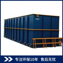碧利源生产 农村生活一体化污水处理设备 医院废水处理设备