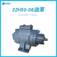̨2ZH50-06ͱðݸ˻ԭ2ZHת