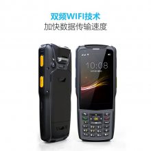 兴通iData 55UHF自动化工厂无线扫描枪批发图书药店智能手持终端
