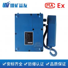 DMC-KTH166ñ͵绰