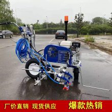 硅pu跑道划线机 运动跑道冷喷划线机 GX200动力塑胶场地划线机