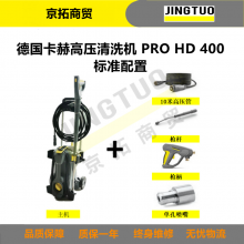 PRO 400ݵˮϴѹϴ