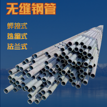 中盛兴隆 NHS2无缝钢管 42*4 石油储罐用