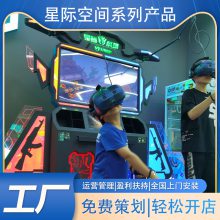 6VRǼս豸 vr豸Ǯһ VR豸