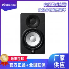 雅马哈(YAMAHA)HS5 HS7 HS8 HS8S工作室录音棚专用有源监听音箱