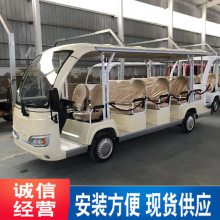 电动摆渡观光车 充电8小时可续航100公里