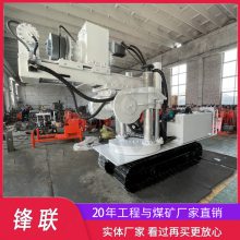 ZDY-1300LPS履带式全液压坑道钻机煤矿用200米深孔钻探机