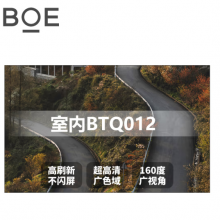  BTQ 012 BTQ 015 LEDȫڴĻֱ̨С޷ƴӴP1.2