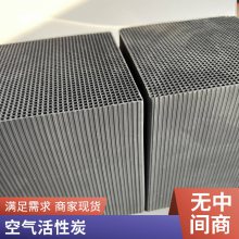 气体过滤器活性炭板框式折叠式活性炭空气过滤气体过滤器医院药厂