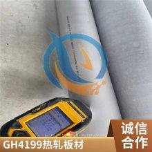 GH4199ºϽGH199ҹ޷