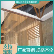 不锈钢吊顶隔断屏风金属装饰网帘铝合金编织铝窗帘垂帘网