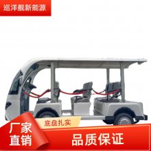 游览电动观光车 燃油观光车 校园楼盘接待电瓶车