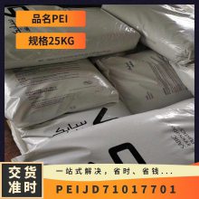 PEI   JD7101 7701 ע ǿ ϻ ͸ Ӧ