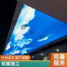 软膜天花吊顶 白色透光膜 a级防火膜 uv软膜 软膜多少钱一平