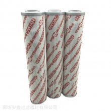 滤芯310250 伊顿/英德诺曼过滤器滤芯 进口玻璃纤维材质