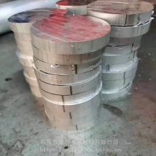 ***6063铝棒 苹果12磁吸无线充电器***56/57 58mm铝棒 切割 ***导电铝棒