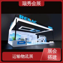 城市展馆展厅 会展搭建商 钟表珠宝展 专业专注 瑞秀
