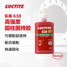 ̩LOCTITE 638 Բ ǿȹֽ̳250ml С϶ 