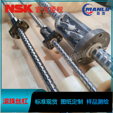 NSK W2015FS-1-C5T20 СͻFS˿ ˿ṩͼֽ˿