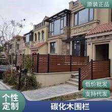 生态木栅栏塑木共挤围栏屋顶花园围墙施工别墅庭院施工